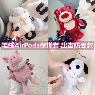 Hộp Đựng Tai Nghe Airpods Tạo Hình Gấu Xinh Xắn