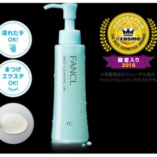 Dầu tẩy trang Fancl Mild Cleansing Oil