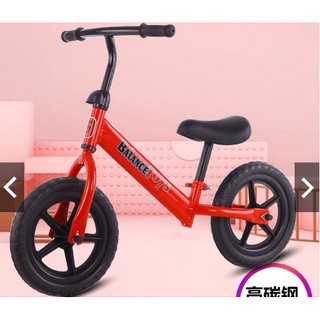 [Trợ giá] XE THĂNG BẰNG CÂN BẰNG KHÔNG BÀN ĐẠP CHO BÉ