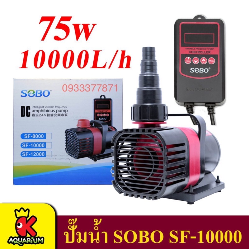 Máy Bơm SOBO SF-10000 (75w) chống giật và dc điều chỉnh công suất