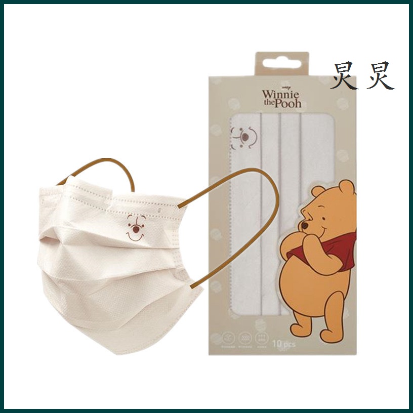 Bộ 10 / 30 Khẩu Trang 3 Lớp Thiết Kế In Hình Gấu Pooh Hoạt Hình Dành Cho Người Lớn / Trẻ Em 000