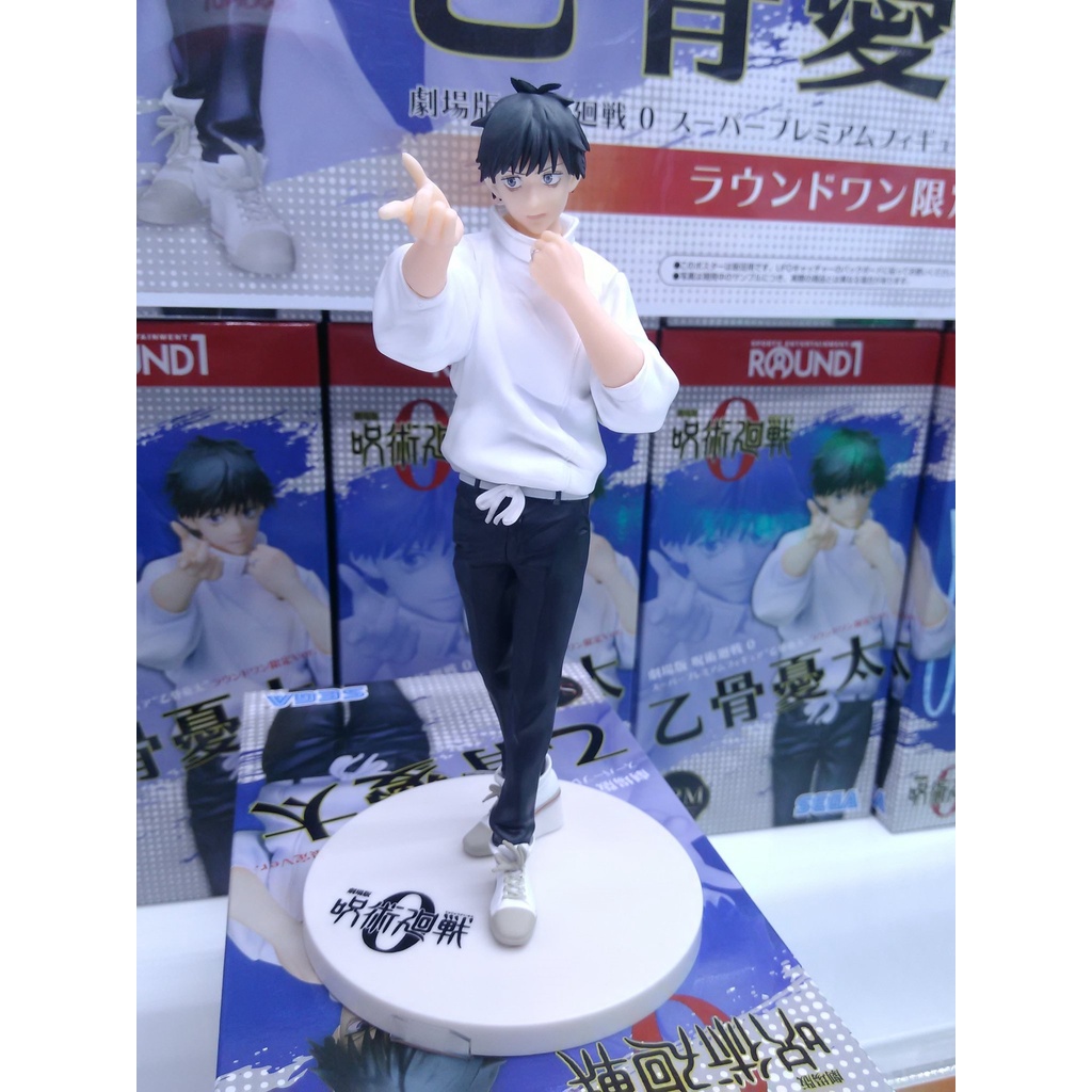 Mô hình phiên bản điện ảnh Jujutsu Kaisen 0 siêu cao cấp "Yuta Okkotsu" Round One Limited chính hãng Nhật Bản