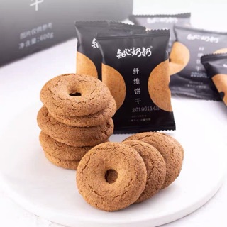Bánh Yến Mạch Ăn Kiêng 💃🏻