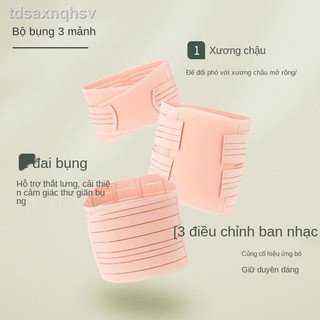 Muqian s đai nịt bụng sau sinh mổ lấy thai đặc biệt hạn chế sản mùa xuân và hè phần mỏng thoáng khí giao hàng êm ái phụ