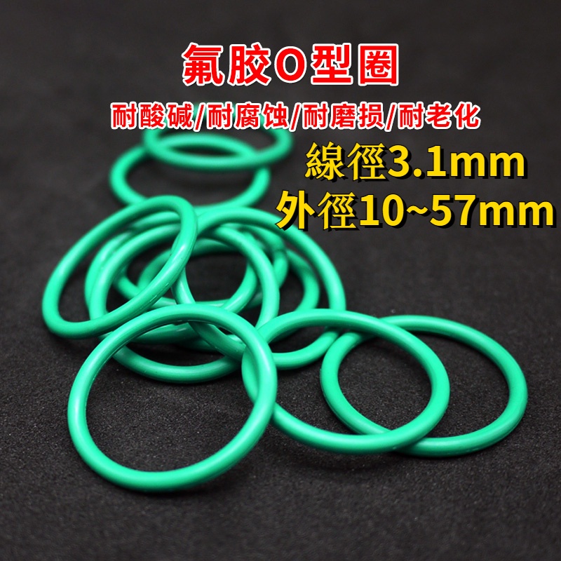 Vòng Cao Su Tròn Đường Kính Ngoài 10-57 * Đường Kính 3.1mm Màu Xanh Lá