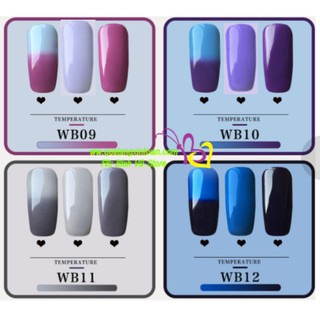 Sơn Gel as mã WB ( đổi màu)| chai đen
