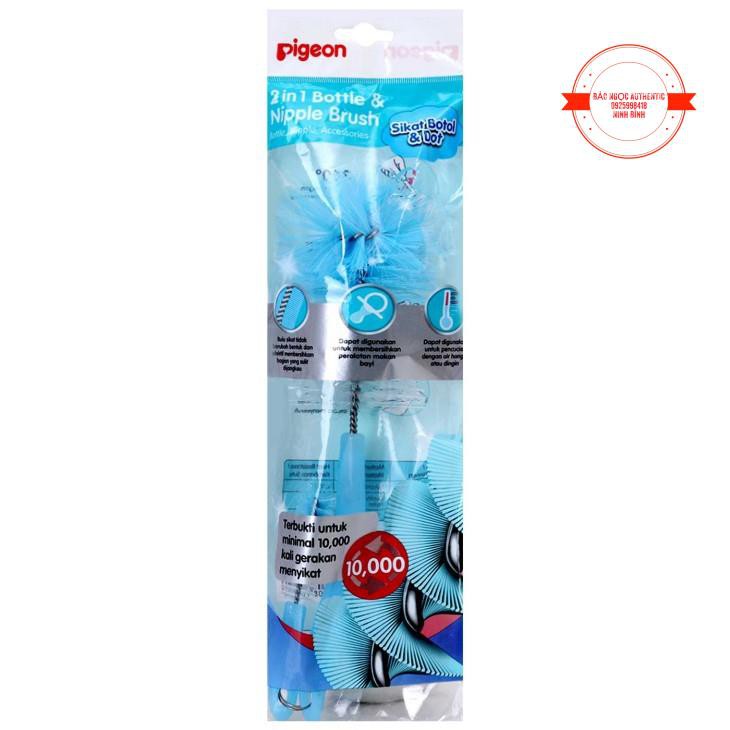 Cọ rửa bình sữa và núm ty Pigeon 2 trong 1