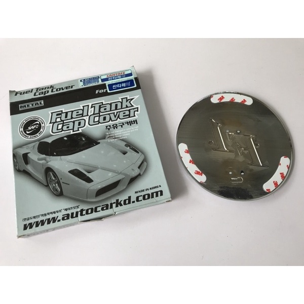 Ốp nắp bình xăng Santafe Gold - Hàng nhập Hàn Quốc