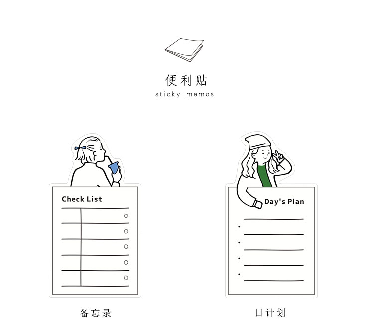 Set 30 giấy ghi chú dễ thương nhiều kiểu tùy chọn tiện dụng