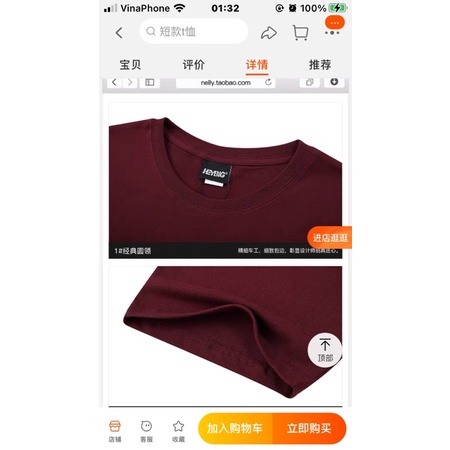 Áo phông nelly heybig sale (có sẵn) 19 thisisfeverwhat