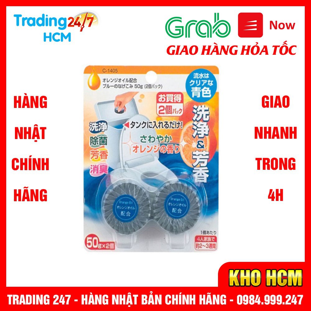 [Hỏa tốc HCM] Set 2 Viên Thả Bồn Cầu KOKUBO NHẬT BẢN