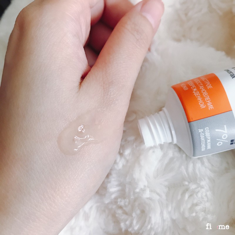 Gel Dưỡng Ẩm B5 Của Nga Gel Dưỡng Da Phục Hồi Da Làm Dịu Da Cháy Nắng Tuýp 75ml Compliment Panthenol 7%