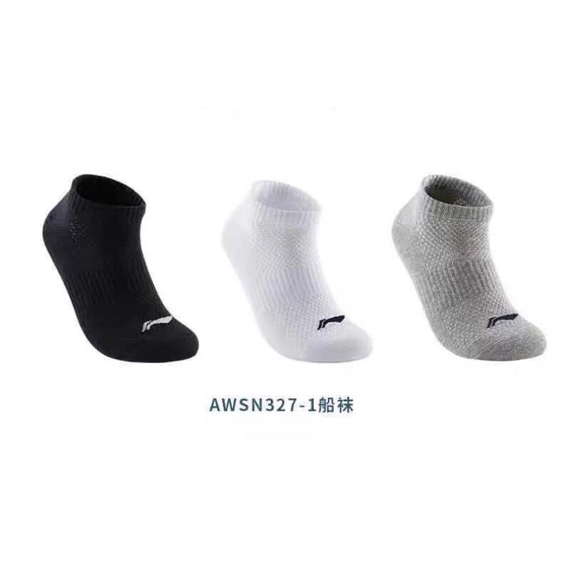 Tất lining nam chính hãng 230/6 đôi