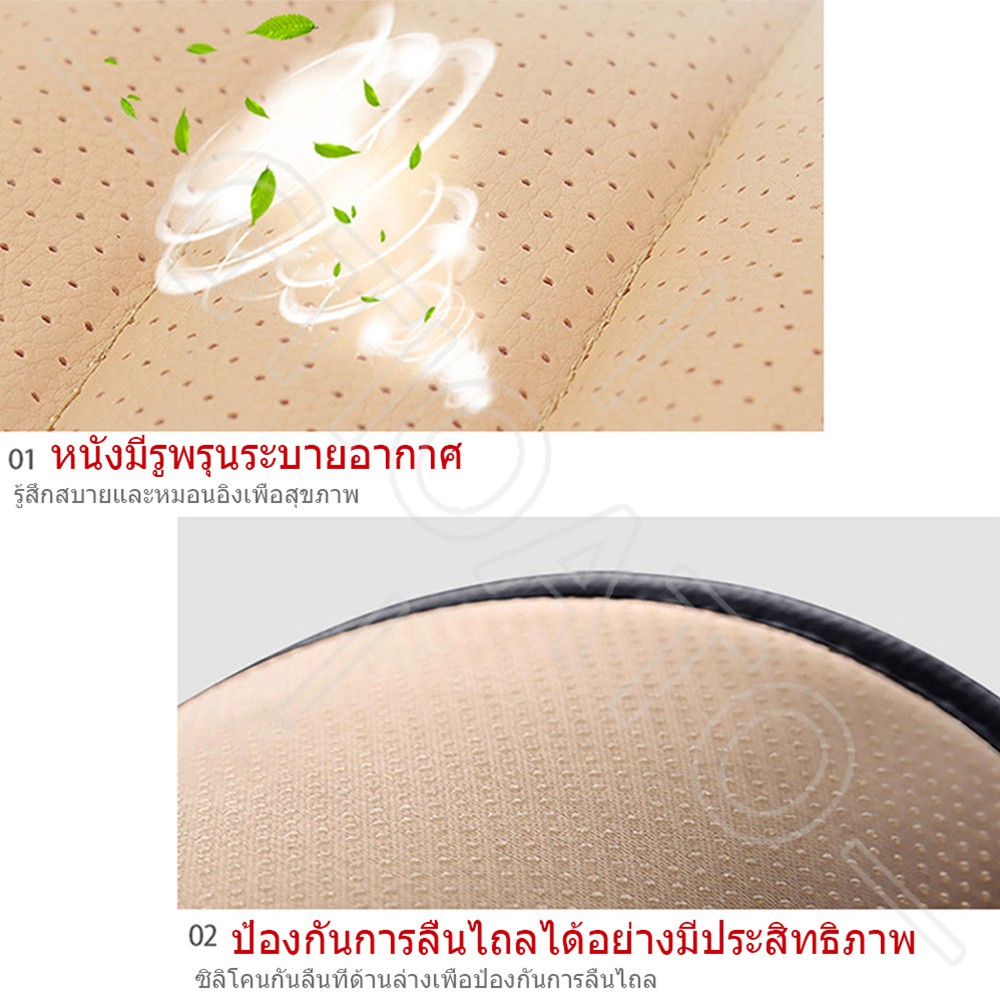 Vỏ Bọc Ghế Ngồi Xe Hơi Chất Liệu Da Cao Cấp
