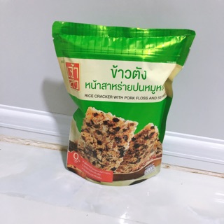 Cơm cháy Thái Lan - vị rong biển