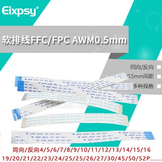 Dây cáp awm 20624 80c 60v vw-1 0.5mm 20cm