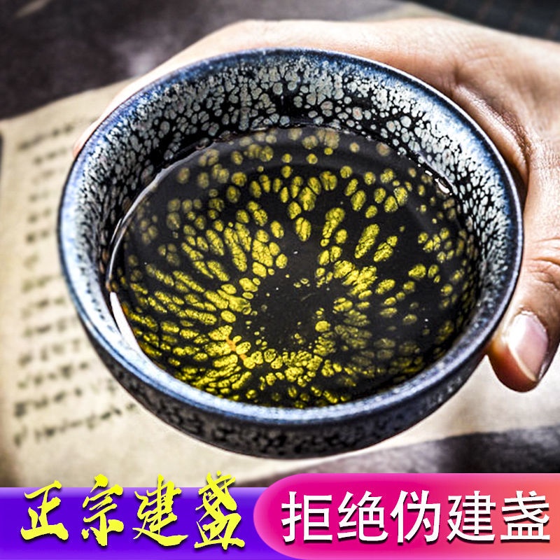 Tách Uống Trà Bằng Gốm Nung Dung Tích Lớn Jianyang Jianzhan
