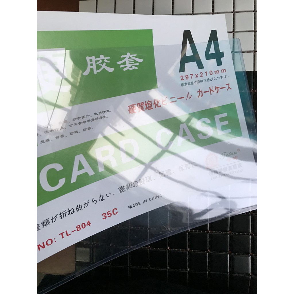 File Card Case A4,A5,A3 Hàng đẹp nhất cao cấp