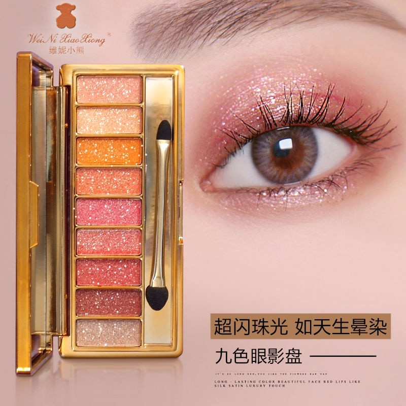 Winnie the pooh Chính Hãng Phấn Mắt Ánh Ngọc Trai Siêu Sáng Lấp Lánh Ánh Ngọc Trai Nhỏ Nhắn Luật Celeliding Winureis fiuroq321.my 12 25 | BigBuy360 - bigbuy360.vn