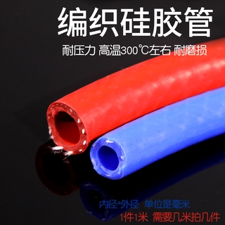 Ống Silicone Bện Chịu Nhiệt Độ Cao 6 / 8 / 10 / 12 / 16 / 19 / 22 / 25 Chuyên Dụng