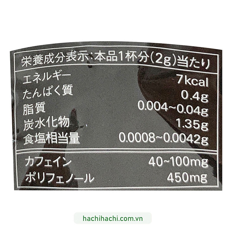 CÀ PHÊ HÒA TAN NHẬT BẢN MAXIM 180G - HACHI HACHI JAPAN SHOP