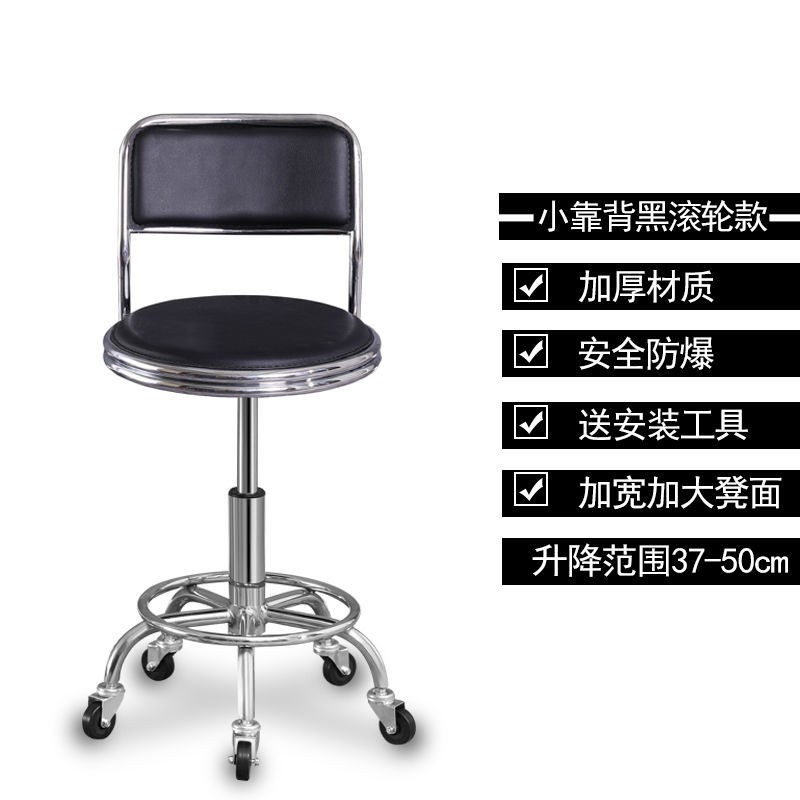 Ghế Tựa Lưng Hình Tròn Nâng Cao Tiện Dụng Cho Quán Bar | BigBuy360 - bigbuy360.vn
