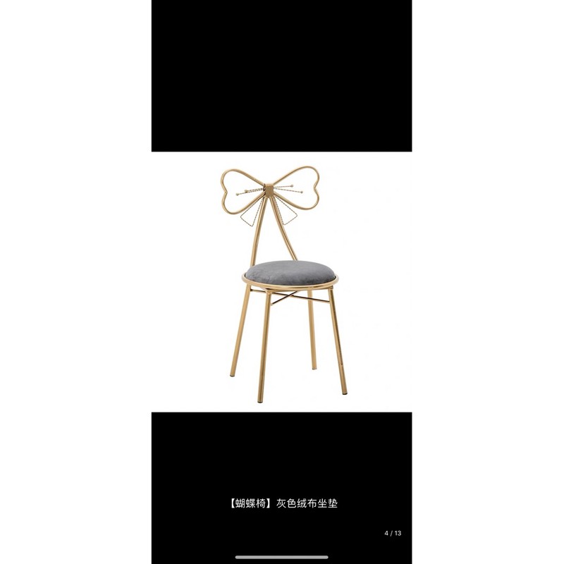 Ghế Cánh Bướm  + Ghế  Để Bàn trang điểm { Sẵn } kèm ảnh thật ở cuối ảnh | BigBuy360 - bigbuy360.vn