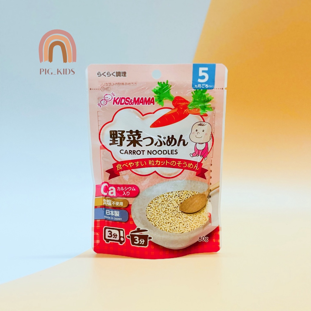 Mì Somen Hữu Cơ Cắt Vụn Kisd&Mama Cho Bé Ăn Dặm Nhật Bản
