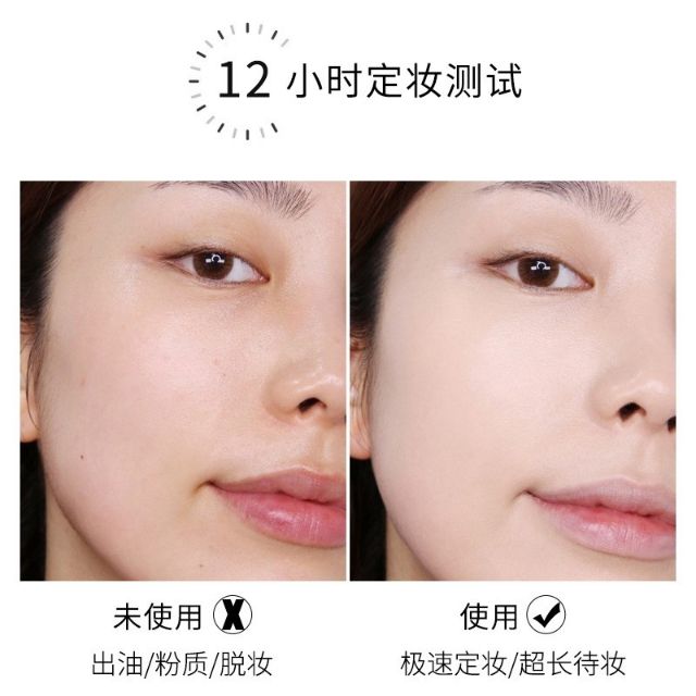(Hàng xách tay) xịt khóa lớp nền trang điểm 12h | BigBuy360 - bigbuy360.vn