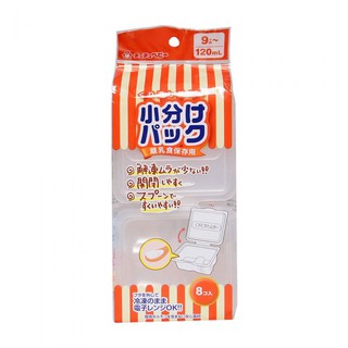 Hộp chia thức ăn cho bé Chuchu Baby 120ml*8pc chính hãng - Nhật bản