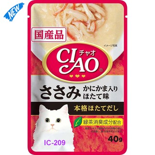 🐱 CIAO NHẬT 40g - Pate gà cá cho mèo