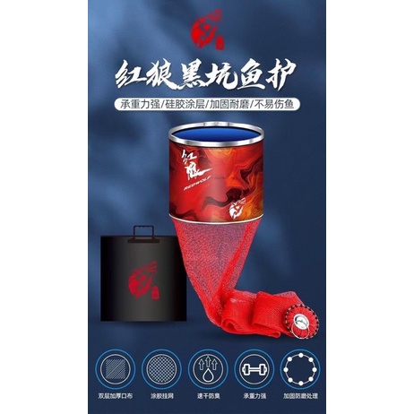 Rọng đựng cá Redwolf đỏ chuyên săn hàng