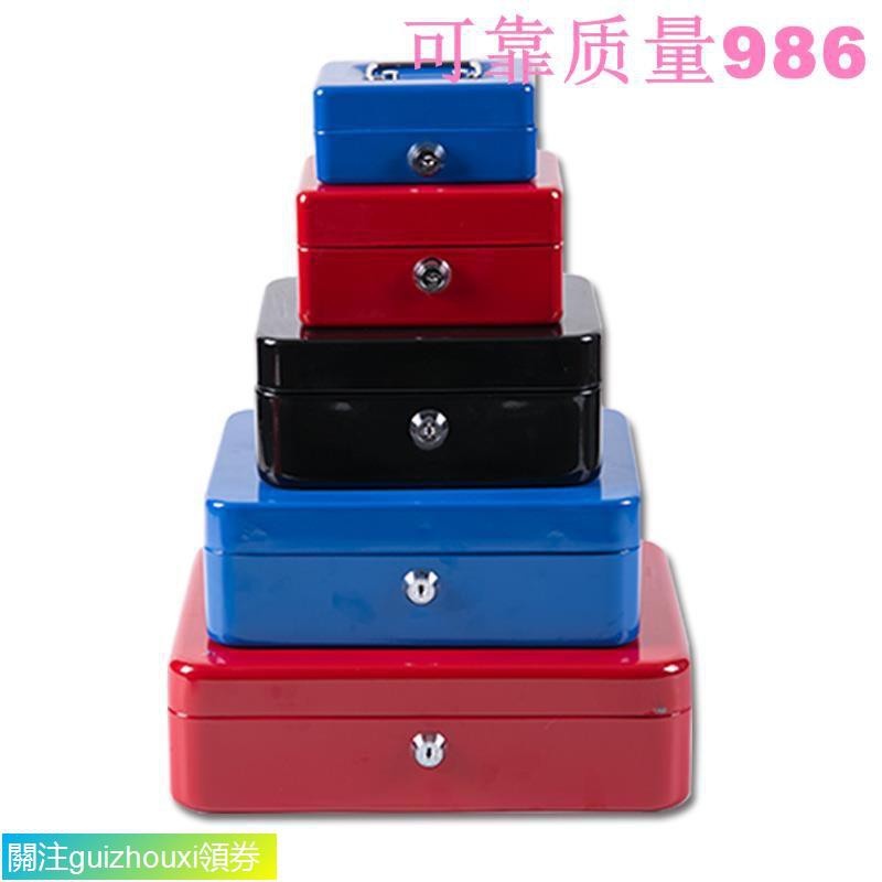 ✒♚Hộp Đựng Tiền Tiết Kiệm Có Khóa Mật Khẩu An Toàn Cỡ Nhỏ