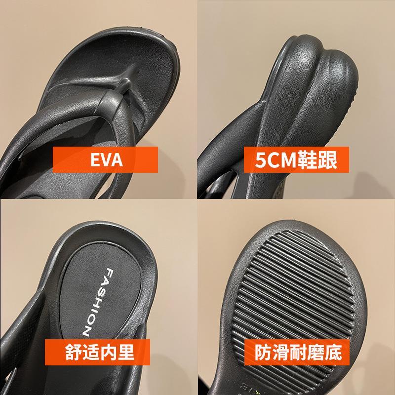Dép Xỏ Ngón Đế Xuồng EVA Thời Trang Đi Biển Mùa Hè Cho Nữ
