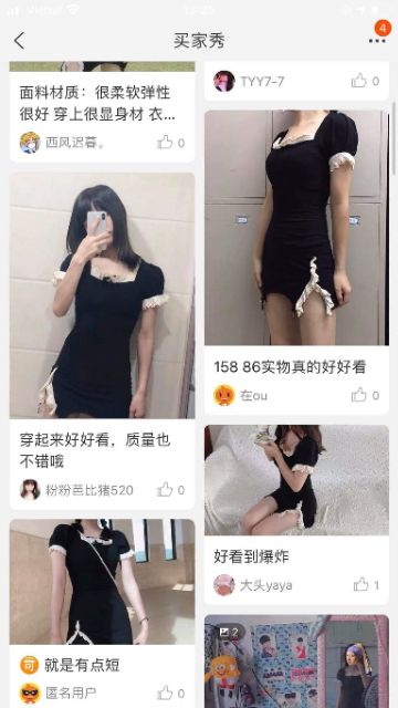 (Sẵn) Đầm body đen viền ren tiểu thư siêu xinh / Váy ôm body sexy xẻ tà (có ảnh thật feedback) | BigBuy360 - bigbuy360.vn