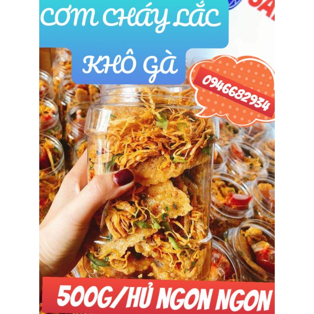 300G CƠM CHÁY LẮC KHÔ GÀ.