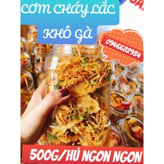 300G CƠM CHÁY LẮC KHÔ GÀ.