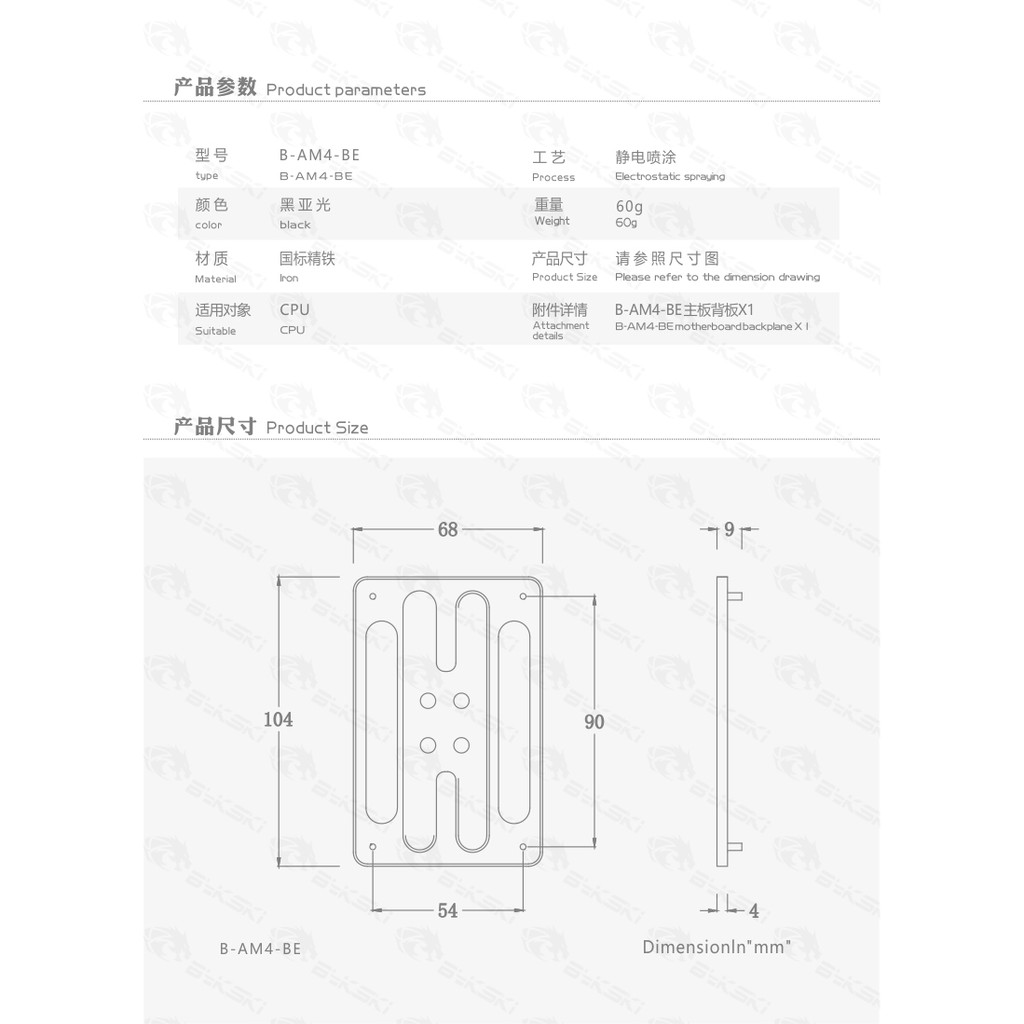 Back plate dành cho AMD Ryzen Tản nhiệt nước custom - Hyno Store