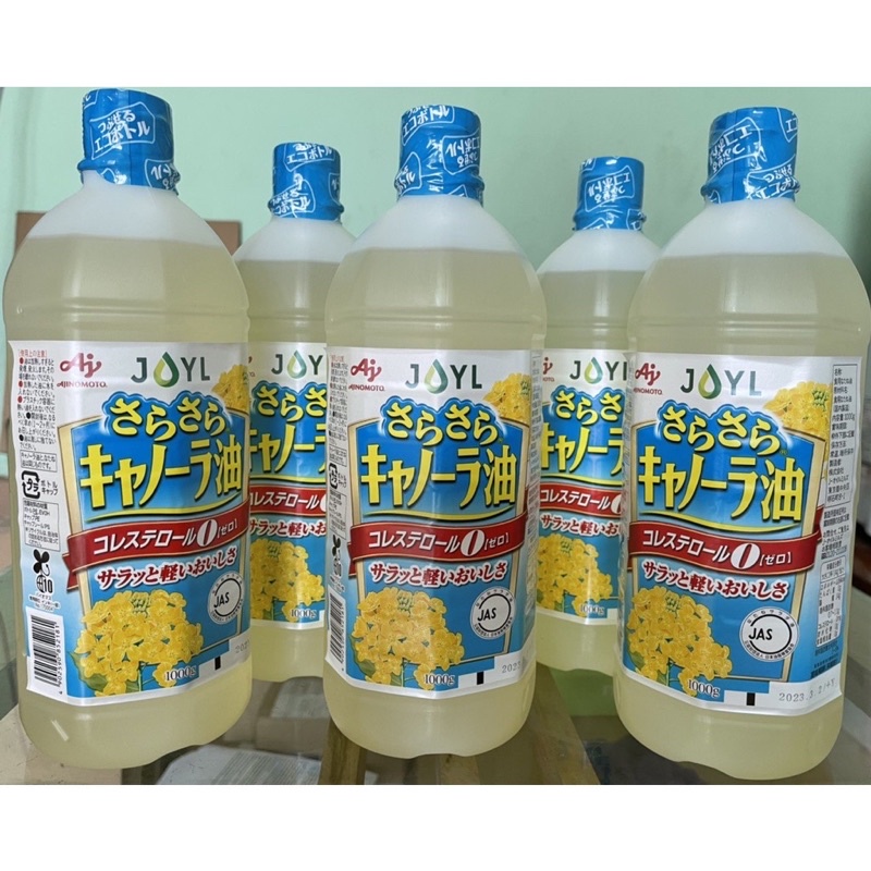 Dầu Hạt Cải Ajinomoto nội địa Nhật Bản 1L