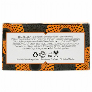 XÀ BÔNG ĐEN NUBIAN(NUBIAN BLACK SOAP)