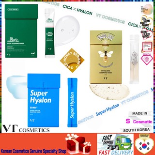 [VT Cosmetics]💝THƯƠNG HIỆU HÀN QUỐC💝CICA Mild Super Hyalon PROGLOSS Gold Honey Benone Sleeping Mask Korean Cosmetics