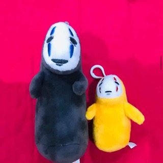 Gấu bông của Yến Nhi