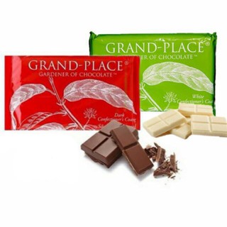 Socola compound Grand Place 1kg