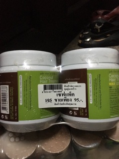 Kem ủ dầu dừa thái