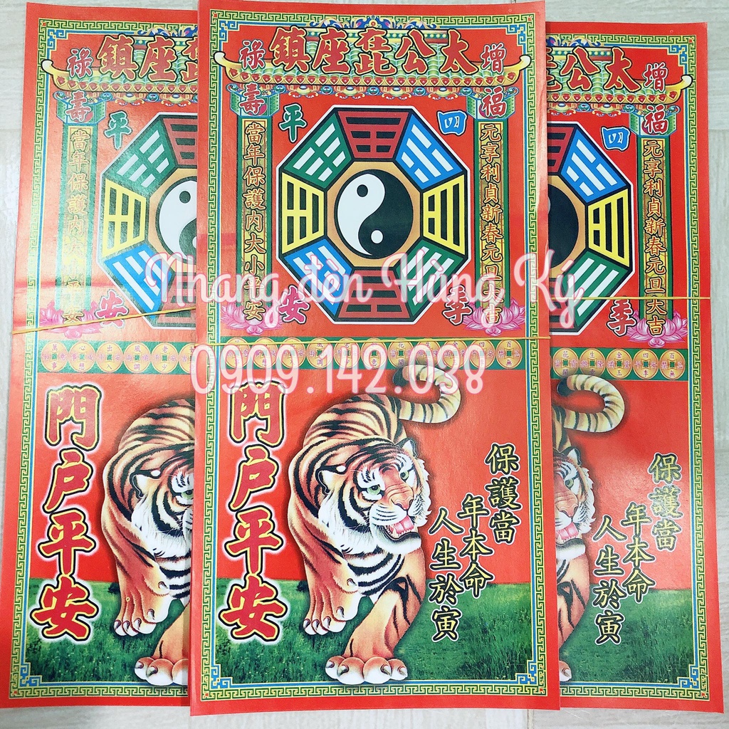 Giấy cúng _ giấy ông hổ set 10 tờ