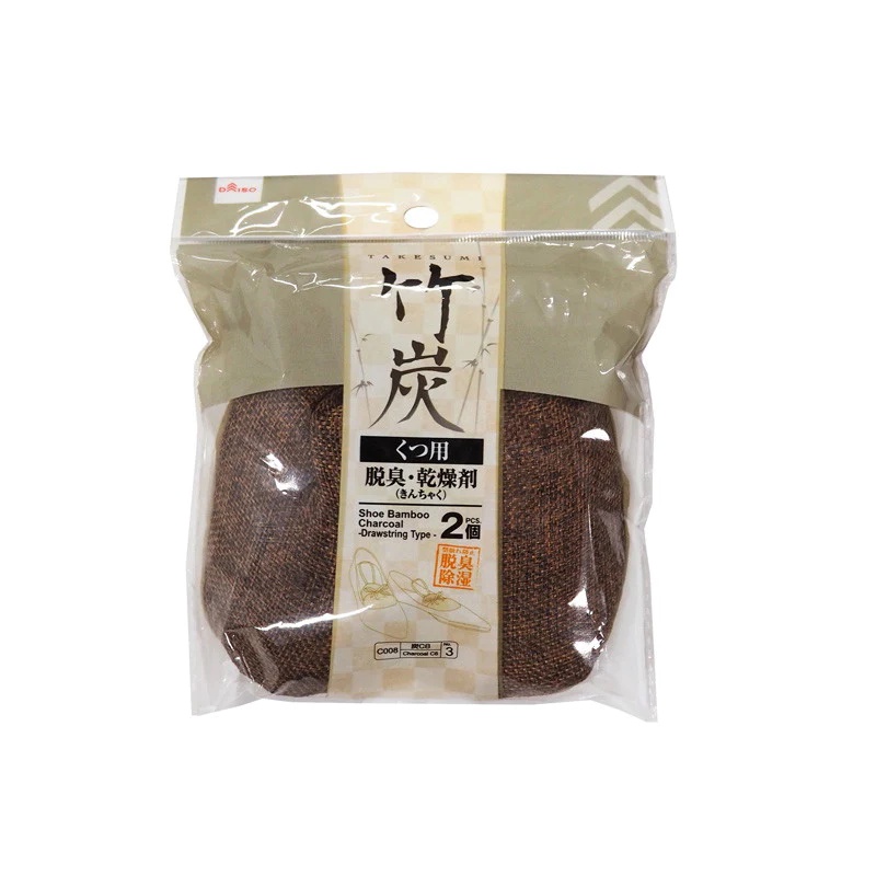 Daiso Than Tre Khử Mùi Già Bamboo Charcoal Shoes Keeper 2Pcs