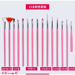 Bộ cọ 15 cây vẽ nail