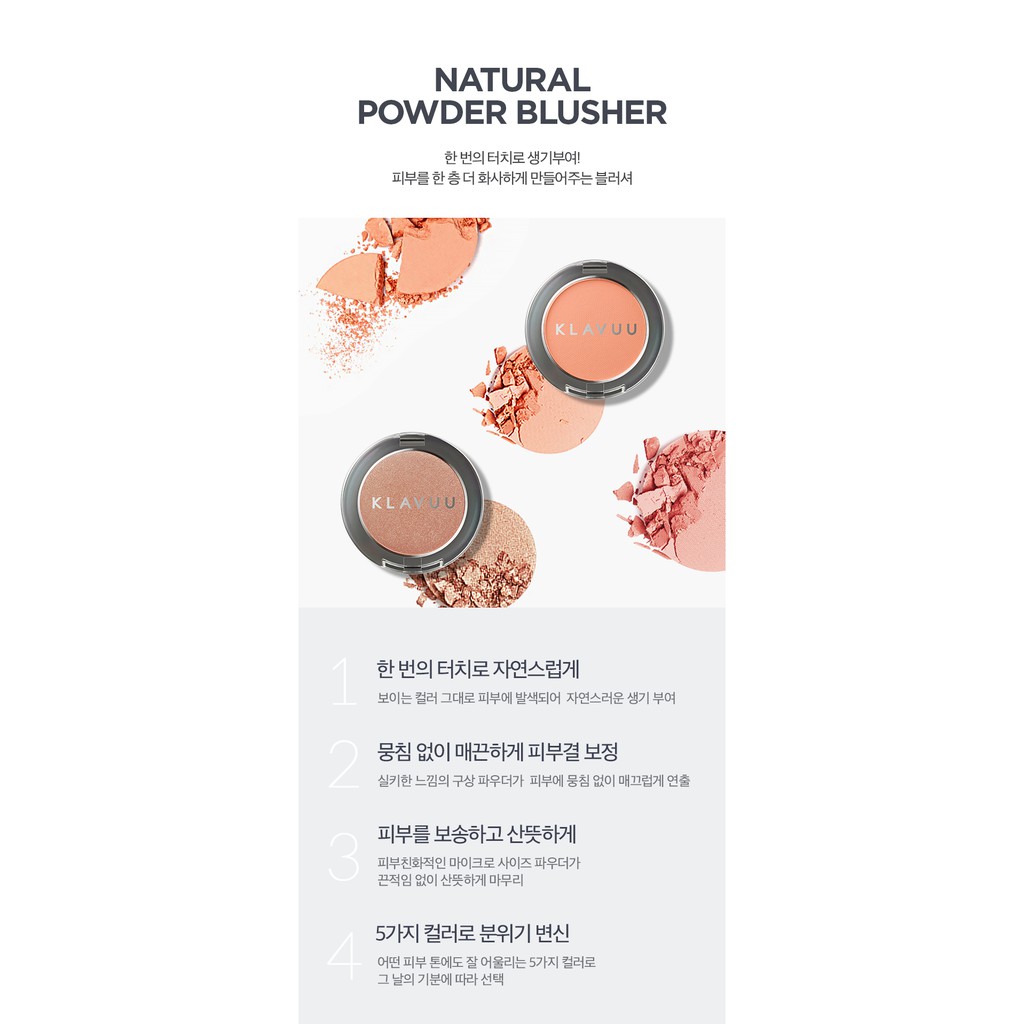 Phấn má hồng Klavuu #01 - Champagne Nude | BigBuy360 - bigbuy360.vn