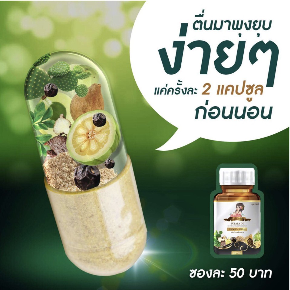 Detox Giảm Cân, Giảm Mỡ Bụng Busaba Hiệu Quả, An Toàn Từ Rau Củ Thái Lan, Gói 10v | BigBuy360 - bigbuy360.vn