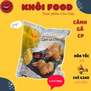 Cánh gà KFC chiên giòn túi 4c